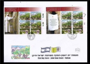 2010 JOINT ISSUE ISRAEL & VATICAN POPE BENEDICT 16 VISIT 2 SOUVENIR SHEET ON FDC