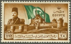 EGYPT 257 MH BIN $0.50