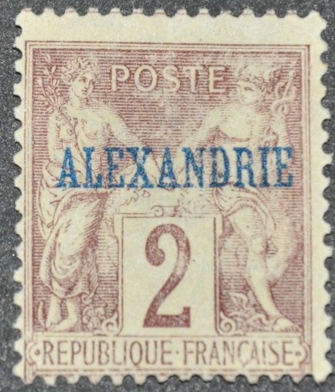 DYNAMITE Stamps: French Alexandria Scott #2 - UNUSED