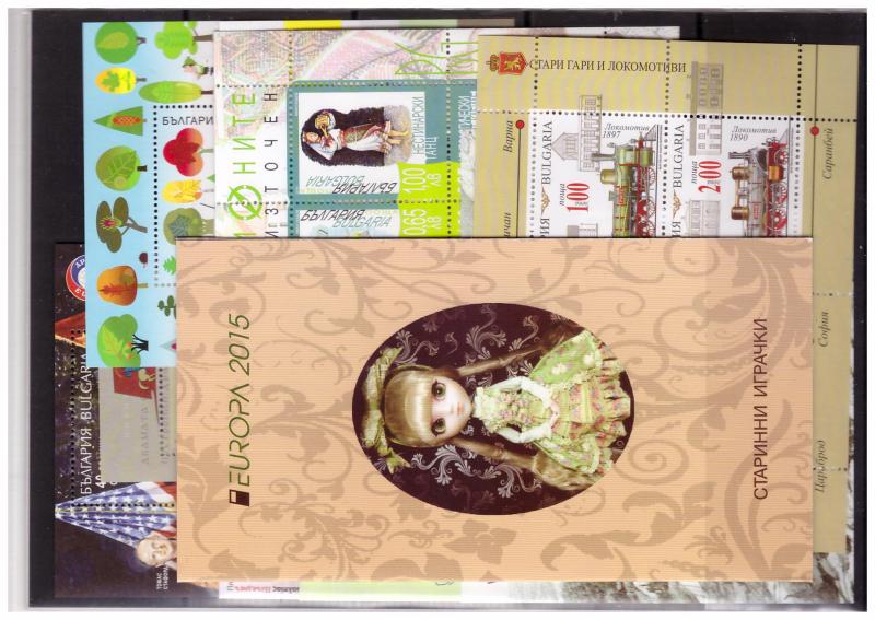 BULGARIA 2015 complete year collection MNH