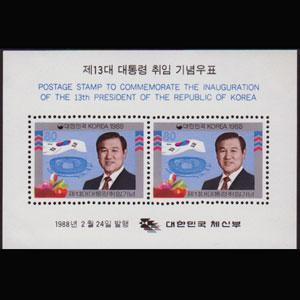 KOREA 1988 - Scott# 1507a S/S Pres.Roh LH