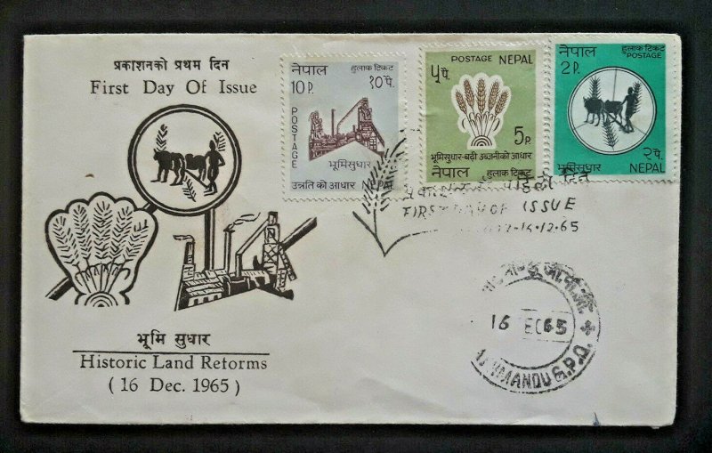 1965 Kathmandu Nepal Historic Land Reforms 1st Day Illustrated Cover