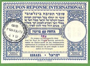 ZA1580 - ISRAEL - POSTAL HISTORY - COUPON RESPONSE # RC 6 - 300 Pruta FDC 1957