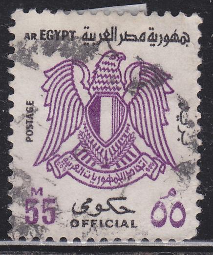 Egypt O96 Arms of Egypt 1972