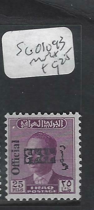 IRAQ  (P1106B)   SG  O1093   MNH