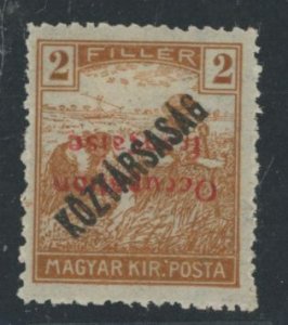 Hungary #1N26a  Single