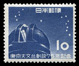 Japan #591 Cat$9, 1953 Tokyo Astronomical Observatory, never hinged