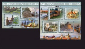 Stamps. Monasteries 2023 year 1+1 sheets perforated