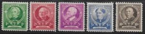 United States Scott 869-873  Mint  Complete Educators