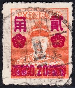 China 1118 VF
