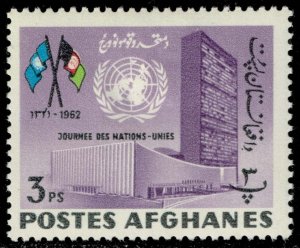 Afghanistan #620 UN Headquarters and Flags; Unused