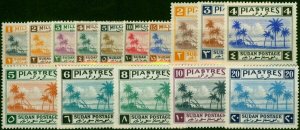 Sudan 1941 Set of 15 SG81-95 Fine LMM