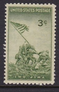 929 Iwo Jima MNH