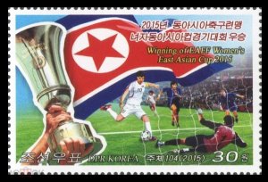 Stamps of North Korea 2015 - (6229) Football. The DPRK national team is the winn