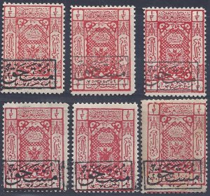 SAUDI ARABIA 1923 POSTAGE DUE THE 1/2 pi SIX COLOR COLOR SHADES SCARLET TO DEEP