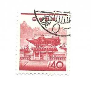 Japan 1962 - U - Scott #749 *