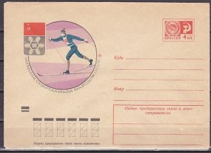 Russia, 1974 issue. Cross Country Skiing Cachet on a Postal Envelope. ^