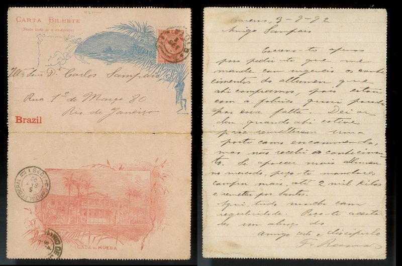 BRAZIL Letter Card Used 80 Reis to Rio de Janeiro c1892