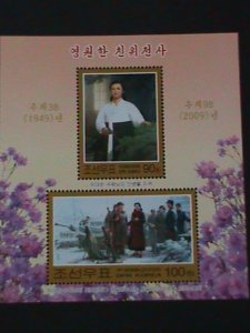 ​KOREA-2009-SC#4873-KIM JONG SUK-MOTHER OF KIM JONG II-MNH-S/S VF-LAST ONE