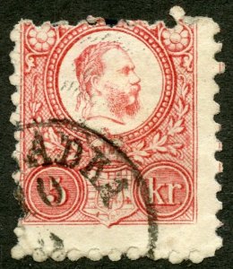 Hungary Scott 9 UH - 1871 5k Rose Engraved Perf 9.5 - SCV $1.75