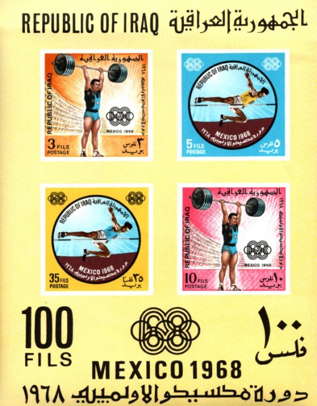 MNH  IRAQ  STAMPS  MOUNTED ON  SG  NUBAN ALBUM PAGES     (040/40a)