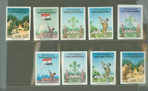 Yemen #197-197H  Souvenir Sheet (Scouts)