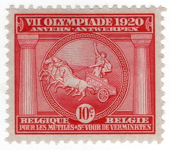 (I.B) Belgium Cinderella : Olympic Games Charity Stamp 10c (Antwerp 1920)