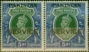 Pakistan 1947 5R Green & Blue SG012 Clear White Gum V.F MNH Pair