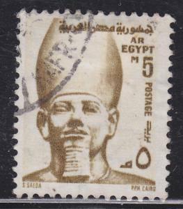 Egypt 892a Ramses II 1976