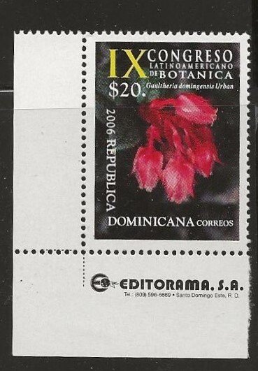 DOMINICAN REPUBLIC     SC # 1422  MNH