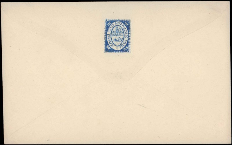 Russia, Postal Stationary