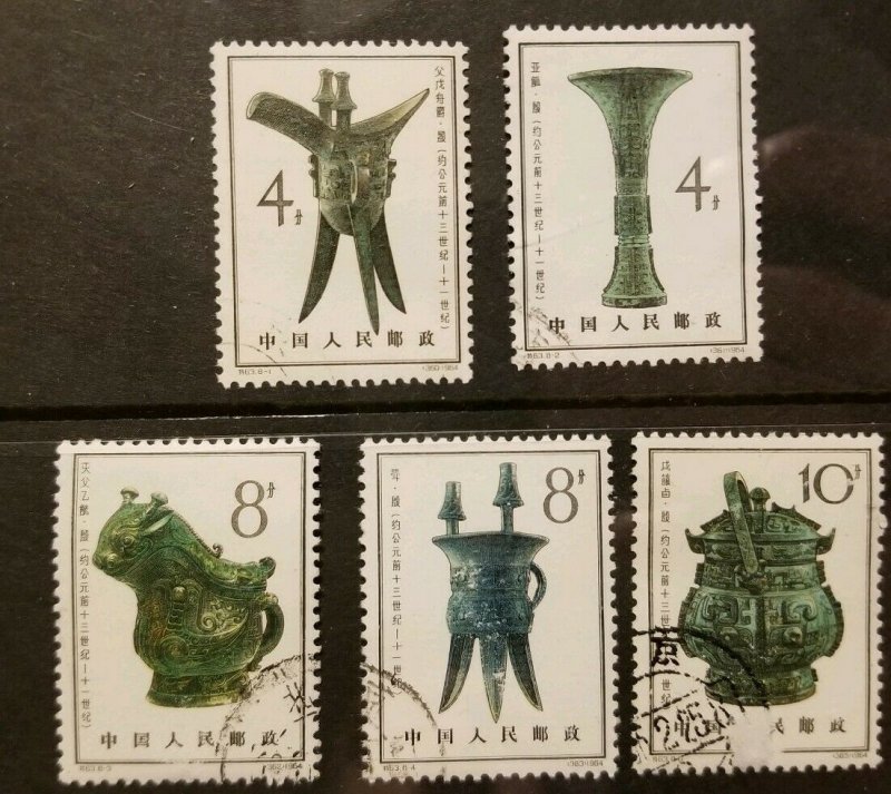 P.R.China 1964  Scott 783-786,  788  Bronze Vessels CTO  SCV $20.