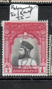 BAHAWALPUR (PP1108BB) SG 18  MOG 