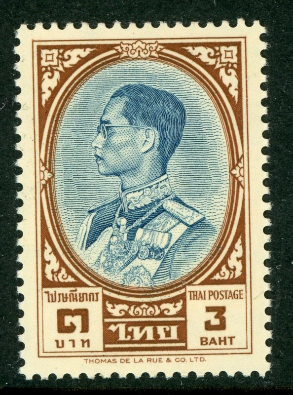 Thailand 1961 Scott 358 ⭐ 3 Baht ⭐ Mint Non Hinged ⭐Free Shipping⭐ M793 ⭐☀⭐☀⭐