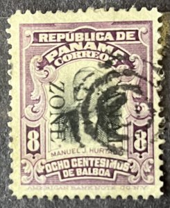 Canal Zone #29 Used- SCV=$14.00   *