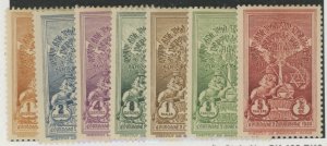 Ethiopia #210-216 Unused Single (Complete Set)