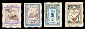 Iran 995-998, $265, 1954 World Forestry Congress, hinged