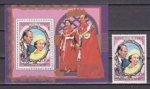 Guinea, Scott cat. 1095 only. Royal Couple value & Deluxe s/sheet. ^