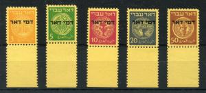 ISRAEL DMEI DOAR SCOTT#J1/5  TABS VF MINT NH MOST WITH PENCIL AUTHENTICATION