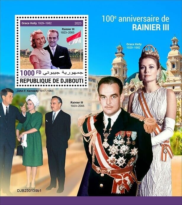 2023/03 - DJIBOUTI - PRINCE RAINIER III   I            1V  complet set    MNH **