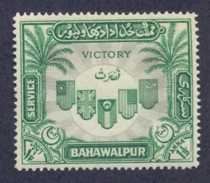 BAHAWALPUR SC# O16 F-VF LH 1946