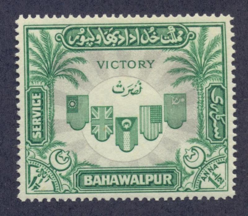 BAHAWALPUR SC# O16 F-VF LH 1946