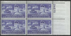 # 1026 MINT NEVER HINGED ( MNH ) Plate Block GENERAL PATTON