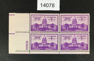 MOMEN: US STAMPS # 896 MINT OG NH PLATE BLOCK LOT #14078