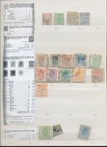 Romania OLD/Mid M&U Collection(Appx 1000+)ALB1005