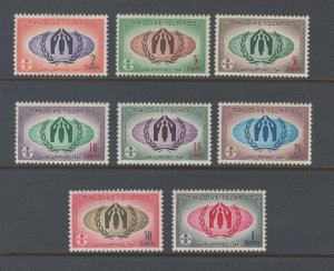 Maldive Islands 1960 World Refugee Year Scott # 50 - 57 MH