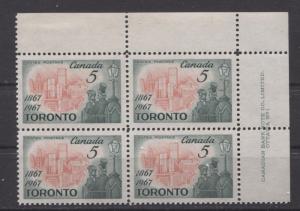 Canada #475i 5c 1967 Toronto Centenary Plate 1 UR F Paper & Gum Type 12 VF-84 NH