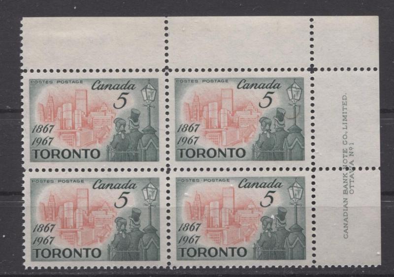 Canada #475i 5c 1967 Toronto Centenary Plate 1 UR F Paper & Gum Type 12 VF-84 NH
