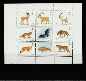 1991 SAUDI ARABIA WILD LIFE ANIME'S   BLOCK OF 9 V MINT NH