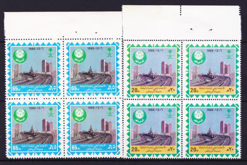 Complete Set SAUDI ARABIA All MNH FROM 1982 RIYADH CITY,  , IN BLOCK OF 4